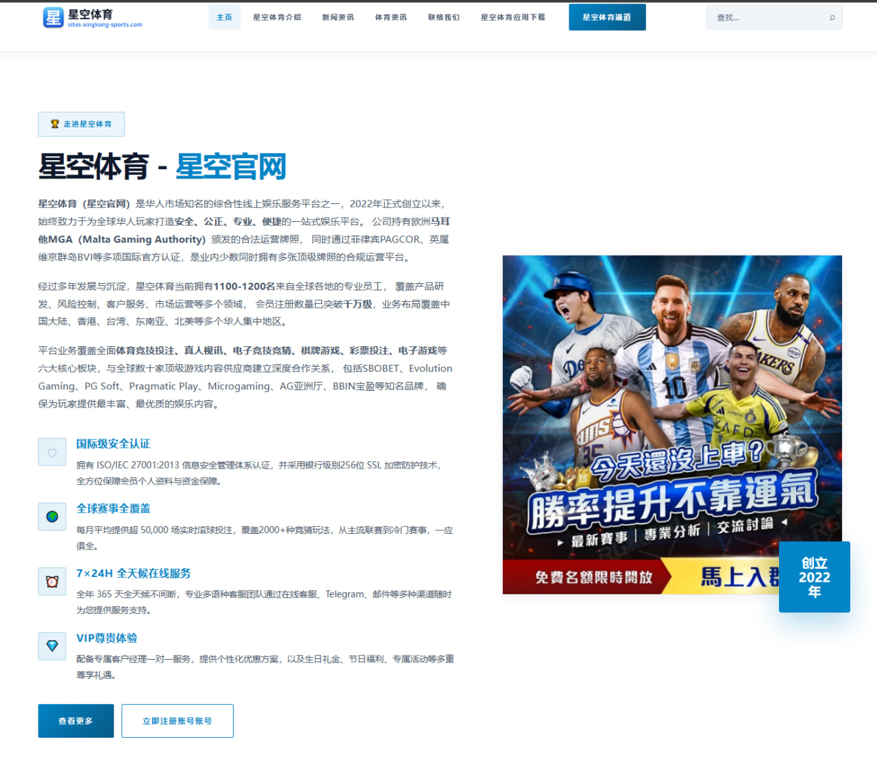 巴萨教练组讨论加维复出后中场轮换方案与体系平衡重构